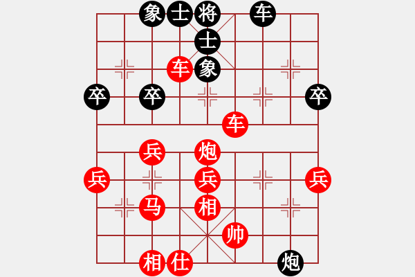 象棋棋譜圖片：游俠秦歌(6弦)-勝-天蓬元帥(9星) - 步數(shù)：45 