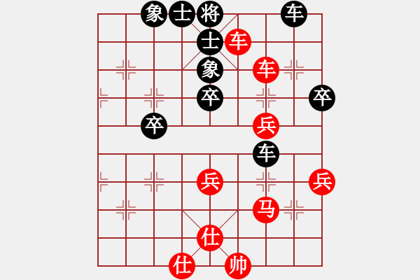 象棋棋譜圖片：見縫扎針(5段)-和-世家爭霸王(6段) - 步數(shù)：100 