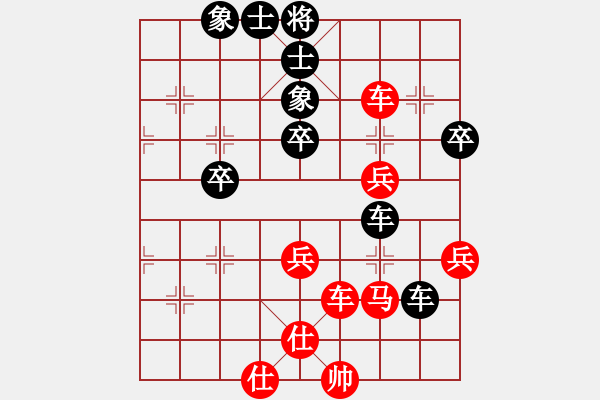 象棋棋譜圖片：見縫扎針(5段)-和-世家爭霸王(6段) - 步數(shù)：110 