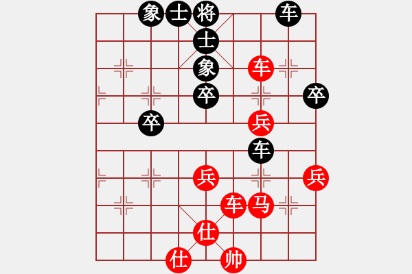 象棋棋譜圖片：見縫扎針(5段)-和-世家爭霸王(6段) - 步數(shù)：269 