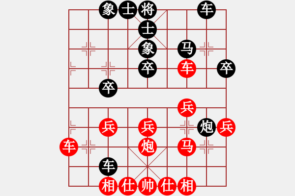 象棋棋譜圖片：見縫扎針(5段)-和-世家爭霸王(6段) - 步數(shù)：30 