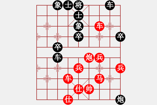 象棋棋譜圖片：見縫扎針(5段)-和-世家爭霸王(6段) - 步數(shù)：50 