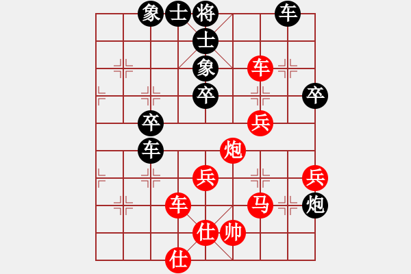 象棋棋譜圖片：見縫扎針(5段)-和-世家爭霸王(6段) - 步數(shù)：60 