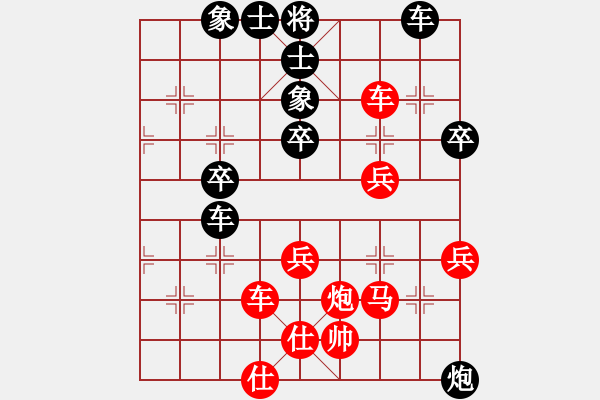 象棋棋譜圖片：見縫扎針(5段)-和-世家爭霸王(6段) - 步數(shù)：70 