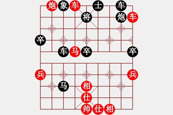 象棋棋譜圖片：女子決賽 張桂敏（柔）對陳珈韻（檳） - 步數(shù)：50 