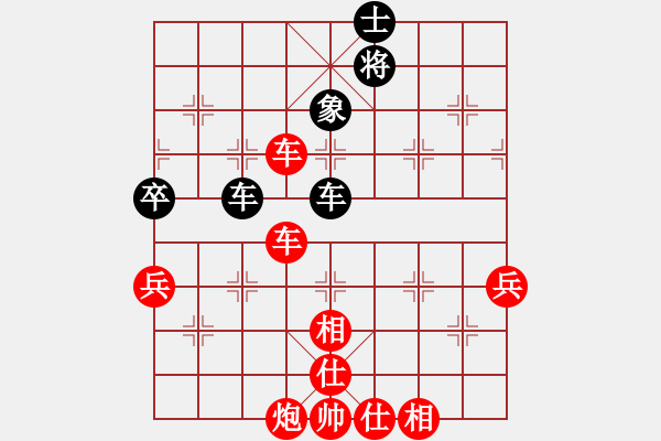 象棋棋譜圖片：女子決賽 張桂敏（柔）對陳珈韻（檳） - 步數(shù)：70 