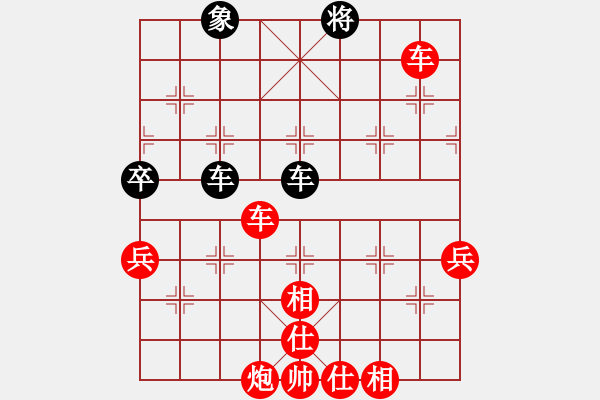 象棋棋譜圖片：女子決賽 張桂敏（柔）對陳珈韻（檳） - 步數(shù)：79 