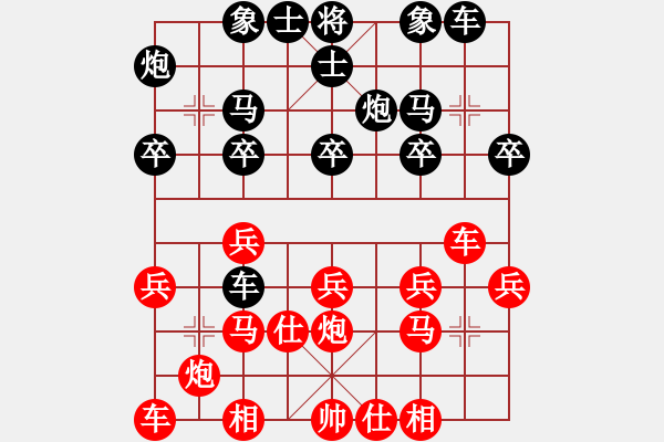 象棋棋譜圖片：隨風潛入夜(6段)-負-至尊盟鐵手(8段) - 步數：20 