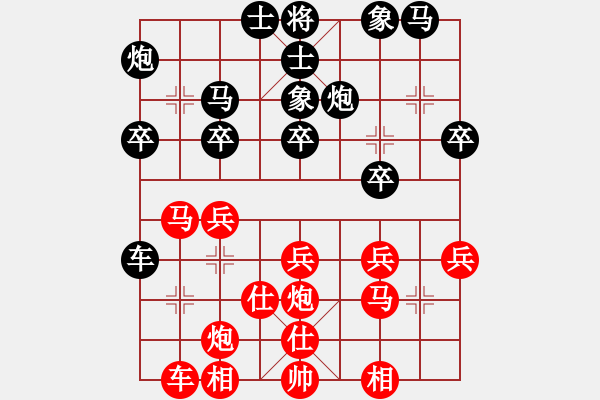 象棋棋譜圖片：隨風潛入夜(6段)-負-至尊盟鐵手(8段) - 步數：30 