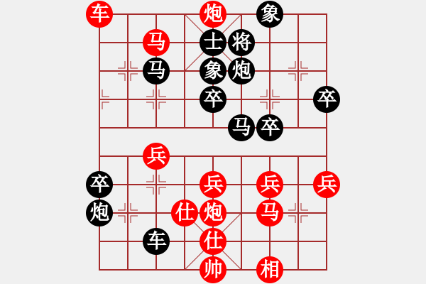 象棋棋譜圖片：隨風潛入夜(6段)-負-至尊盟鐵手(8段) - 步數：50 