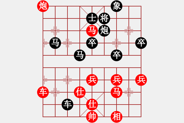 象棋棋譜圖片：隨風潛入夜(6段)-負-至尊盟鐵手(8段) - 步數：60 