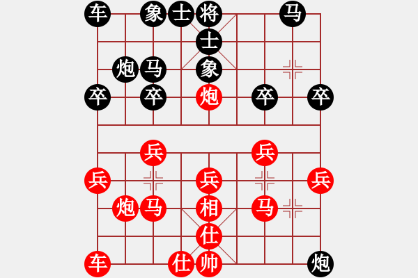 象棋棋譜圖片：造化仙子[804724051] -VS- 老頭天天樂[1184170818] - 步數(shù)：20 