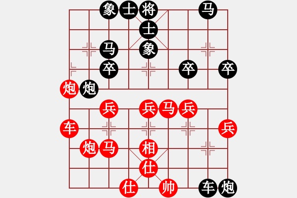 象棋棋譜圖片：造化仙子[804724051] -VS- 老頭天天樂[1184170818] - 步數(shù)：40 