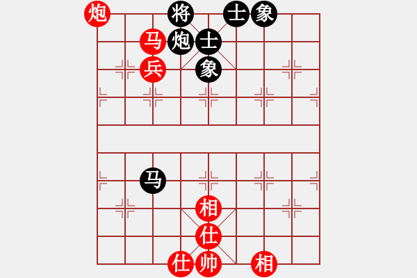 象棋棋譜圖片：macrino(9星)-和-漫漫飛雪(9星) - 步數(shù)：110 