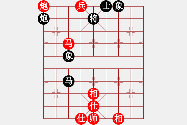 象棋棋譜圖片：macrino(9星)-和-漫漫飛雪(9星) - 步數(shù)：120 