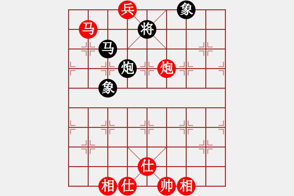 象棋棋譜圖片：macrino(9星)-和-漫漫飛雪(9星) - 步數(shù)：130 