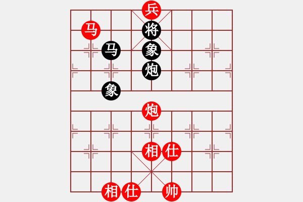 象棋棋譜圖片：macrino(9星)-和-漫漫飛雪(9星) - 步數(shù)：140 