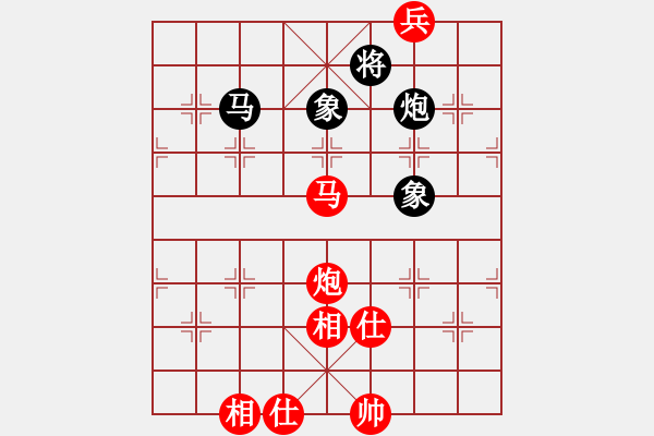 象棋棋譜圖片：macrino(9星)-和-漫漫飛雪(9星) - 步數(shù)：150 