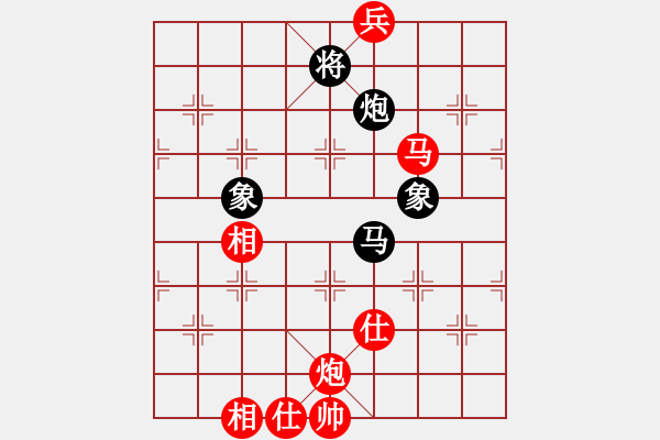 象棋棋譜圖片：macrino(9星)-和-漫漫飛雪(9星) - 步數(shù)：160 