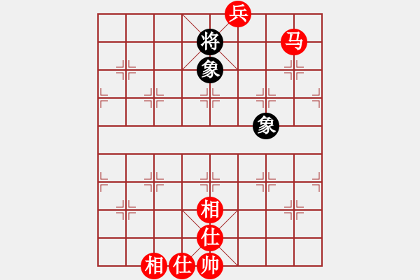 象棋棋譜圖片：macrino(9星)-和-漫漫飛雪(9星) - 步數(shù)：170 