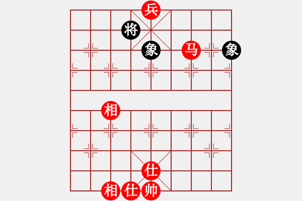 象棋棋譜圖片：macrino(9星)-和-漫漫飛雪(9星) - 步數(shù)：190 