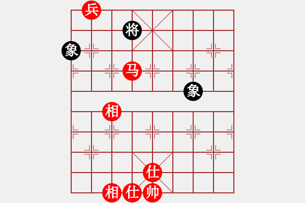 象棋棋譜圖片：macrino(9星)-和-漫漫飛雪(9星) - 步數(shù)：200 