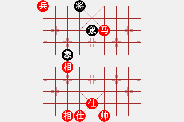 象棋棋譜圖片：macrino(9星)-和-漫漫飛雪(9星) - 步數(shù)：210 