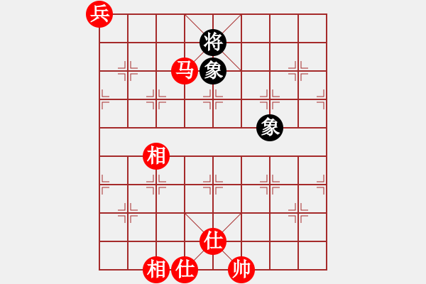 象棋棋譜圖片：macrino(9星)-和-漫漫飛雪(9星) - 步數(shù)：230 