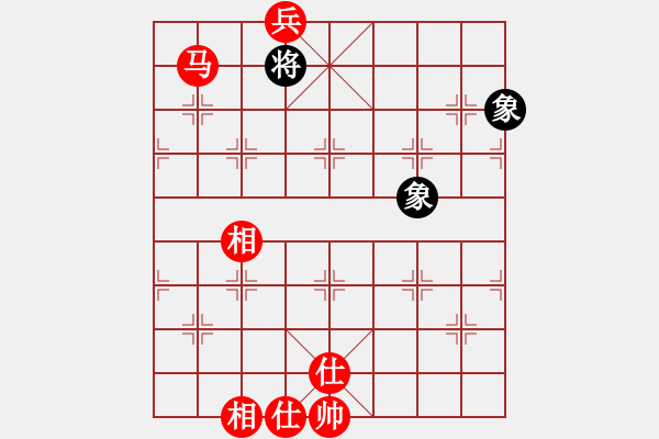 象棋棋譜圖片：macrino(9星)-和-漫漫飛雪(9星) - 步數(shù)：240 