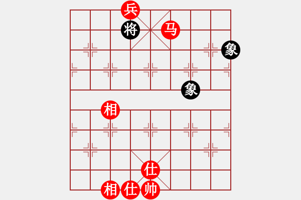 象棋棋譜圖片：macrino(9星)-和-漫漫飛雪(9星) - 步數(shù)：260 