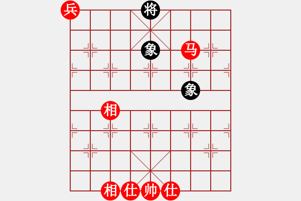 象棋棋譜圖片：macrino(9星)-和-漫漫飛雪(9星) - 步數(shù)：280 