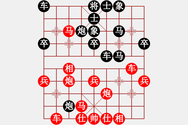 象棋棋譜圖片：macrino(9星)-和-漫漫飛雪(9星) - 步數(shù)：40 