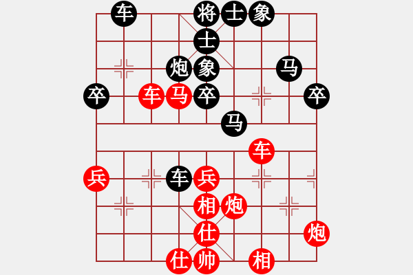 象棋棋譜圖片：macrino(9星)-和-漫漫飛雪(9星) - 步數(shù)：60 