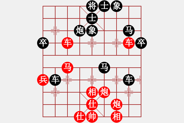 象棋棋譜圖片：macrino(9星)-和-漫漫飛雪(9星) - 步數(shù)：70 