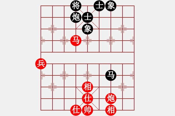 象棋棋譜圖片：macrino(9星)-和-漫漫飛雪(9星) - 步數(shù)：90 