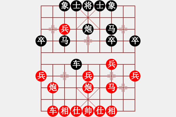 象棋棋谱图片：柳大华红先和郑祥福（广东198105） - 步数：30 