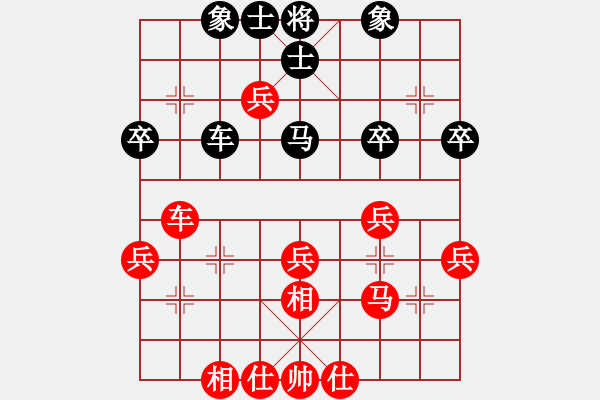 象棋棋谱图片：柳大华红先和郑祥福（广东198105） - 步数：40 
