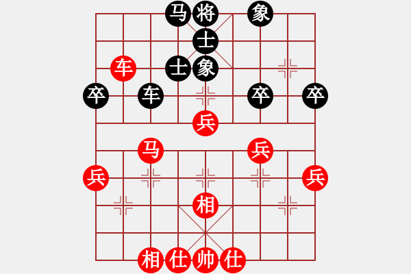 象棋棋谱图片：柳大华红先和郑祥福（广东198105） - 步数：50 