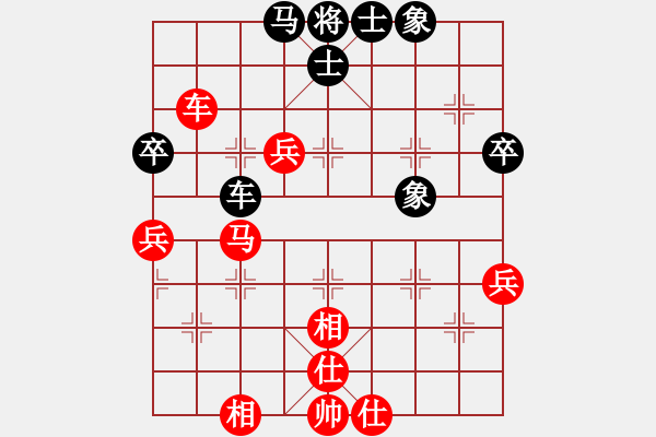 象棋棋谱图片：柳大华红先和郑祥福（广东198105） - 步数：60 