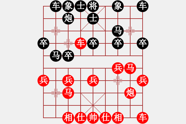 象棋棋譜圖片：第九輪第五臺 天津劉智 先勝 淄博孫正凱 - 步數(shù)：20 