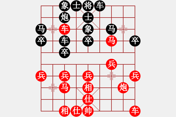 象棋棋譜圖片：第九輪第五臺 天津劉智 先勝 淄博孫正凱 - 步數(shù)：30 