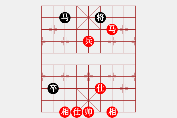 象棋棋譜圖片：1 - 步數(shù)：160 