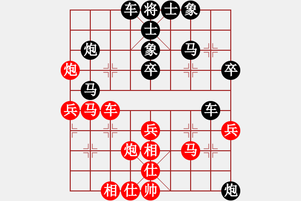 象棋棋譜圖片：1 - 步數(shù)：40 