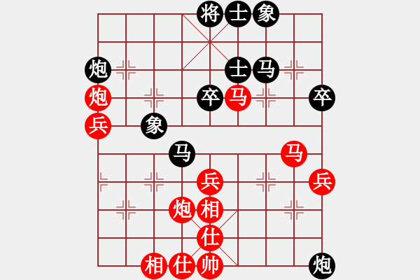 象棋棋譜圖片：1 - 步數(shù)：50 