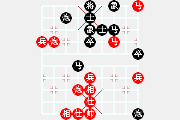 象棋棋譜圖片：1 - 步數(shù)：60 