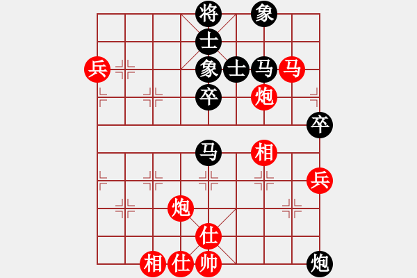 象棋棋譜圖片：1 - 步數(shù)：70 