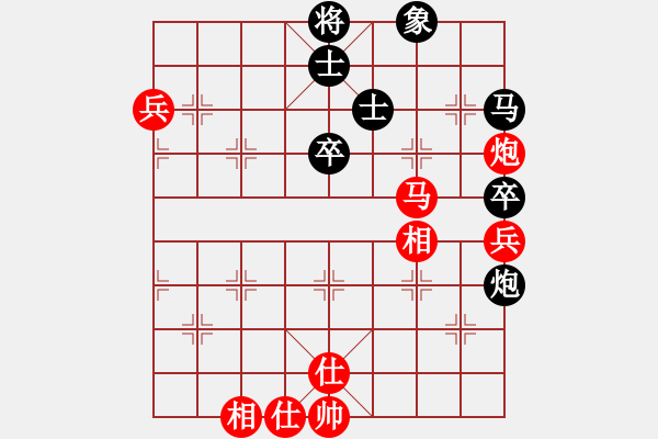 象棋棋譜圖片：1 - 步數(shù)：80 