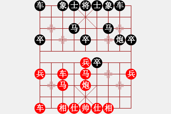 象棋棋譜圖片：《梅花譜》：卷上第四局巡河車進兵著法十九變之十三 - 步數(shù)：30 