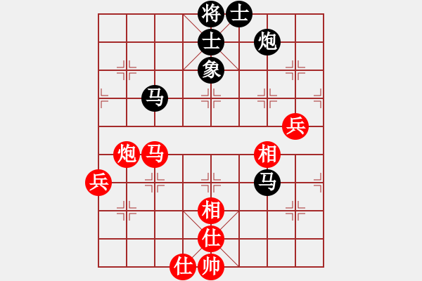 象棋棋譜圖片：雙鞭呼延灼(至尊)-和-沈陽(yáng)棋手(天帝) - 步數(shù)：100 