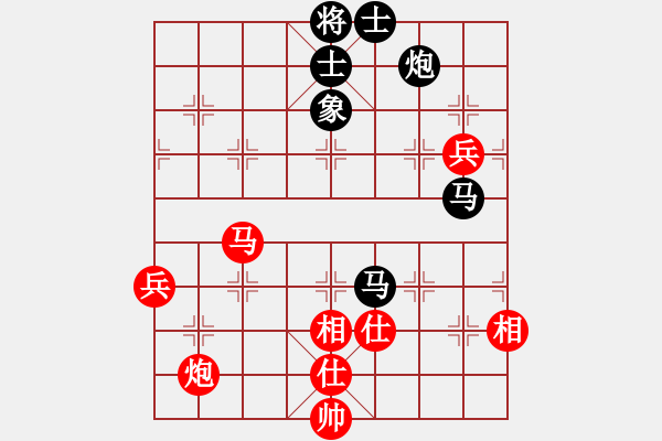 象棋棋譜圖片：雙鞭呼延灼(至尊)-和-沈陽(yáng)棋手(天帝) - 步數(shù)：110 